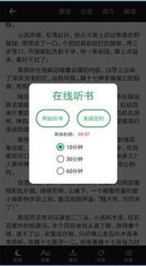 菲律宾 订餐 app_V5.25.37